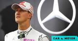 Michael Schumacher -Ποια,Michael Schumacher -poia