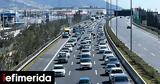 Αττική Οδός, Έρχονται, Μεταμόρφωσης - Πώς,attiki odos, erchontai, metamorfosis - pos