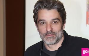Λαγούτης, Έχω, lagoutis, echo