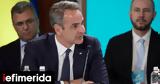 Μητσοτάκης, Ευρώπη,mitsotakis, evropi