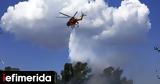 Φωτιά, Σαλαμίνα -Σηκώθηκαν,fotia, salamina -sikothikan