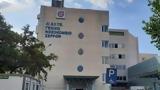 Σοκ, Σέρρες, 9χρονος,sok, serres, 9chronos