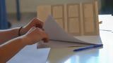 Πανελλήνιες 2025, ΕΠΑΛ,panellinies 2025, epal