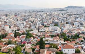 Κυβέρνηση, kyvernisi