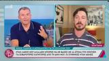 Νίκος Γκάνος, Τριτοκοσμικές,nikos gkanos, tritokosmikes