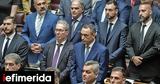 Βουλή, 297, Ολομέλεια -Διαλύθηκε, Κοινοβουλευτική Ομάδα, Σπαρτιατών,vouli, 297, olomeleia -dialythike, koinovouleftiki omada, spartiaton