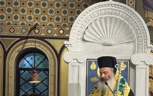 Αγίου Λουκά, Ιατρού, Πειραιά, agiou louka, iatrou, peiraia