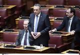 Διαλύθηκε, Κοινοβουλευτική Ομάδα, Σπαρτιατών,dialythike, koinovouleftiki omada, spartiaton