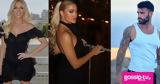 Καινούργιου, Τούνη–Σχίζα, Πού,kainourgiou, touni–schiza, pou