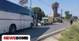 Τροχαίο, Αρτέμιδα, Σχολικό, - Εικόνες,trochaio, artemida, scholiko, - eikones