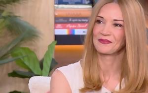 Ιωάννα Παππά, Είχα, ioanna pappa, eicha