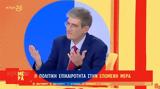 Ιστορίες, #813,istories, #813