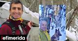 Διασώστης,diasostis