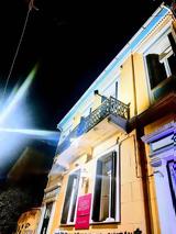 Αποχαιρετιστήρια, My Way Hotel,apochairetistiria, My Way Hotel