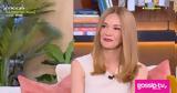 Ιωάννα Παππά,ioanna pappa