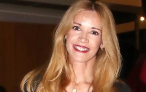 Ιωάννα Παππά, Μου, ioanna pappa, mou