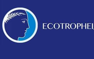 ΣΕΒΤ, 15η, ECOTROPHELIA -, 18 Ιουνίου, Τελετή Βράβευσης, sevt, 15i, ECOTROPHELIA -, 18 iouniou, teleti vravefsis