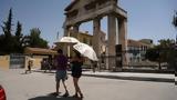 Ε Ε Σ, Εθνικό Αστεροσκοπείο Αθηνών, Έγκαιρη,e e s, ethniko asteroskopeio athinon, egkairi