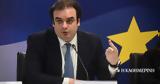 Οι μικρές μεταρρυθμίσεις,