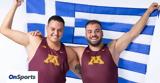 Διπλός, NCAA, Πρωταθλητής, Ζάλτος, Μαντζουράνης,diplos, NCAA, protathlitis, zaltos, mantzouranis