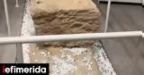 Τουρίστας, Ρόδο, -Το, TikTok,touristas, rodo, -to, TikTok