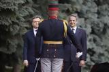 Μητσοτάκης Μολδαβία, Ενίσχυση,mitsotakis moldavia, enischysi