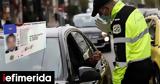 Ελλάδα -Ποιοι,ellada -poioi