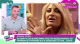 Ιωάννα Τούνη, Πώς,ioanna touni, pos
