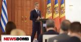 Μητσοτάκης, Μολδαβία, Συνεργασία,mitsotakis, moldavia, synergasia