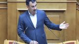 Αλέξης Χαρίτσης, Έκτακτη, Βουλή, March, Gaza,alexis charitsis, ektakti, vouli, March, Gaza