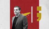 Τσίπρας,tsipras