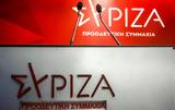 Νέες, ΣΥΡΙΖΑ, Συνεδρίου, Παραιτήθηκαν 4, Κεντρικής Επιτροπής,nees, syriza, synedriou, paraitithikan 4, kentrikis epitropis