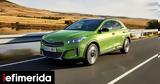 Kia XCeed -Όλες,Kia XCeed -oles