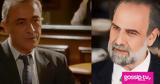 Άγιος Έρωτας, Παύλος, Κυριάκου, Κατρίν,agios erotas, pavlos, kyriakou, katrin