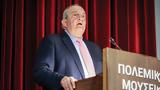 Κώστα Καραμανλή, Πολεμικό Μουσείο,kosta karamanli, polemiko mouseio