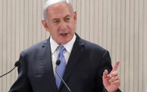 Ισραήλ, Παραιτήθηκε, Στέγασης, israil, paraitithike, stegasis