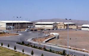 Έτοιμο, Ιράν, Ισραήλ- ΟΗΕ, etoimo, iran, israil- oie