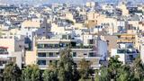 Αλλαγές, - Ολοκλήρωση,allages, - oloklirosi