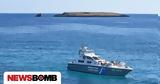Πόρτο Χέλι, Φωτιά, Χηνίτσας,porto cheli, fotia, chinitsas