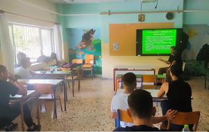 Συνεργασία, ΚΟΜΑΘ, Δασικής Προστασίας, ΣΑΕΚ Αριδαίας, synergasia, komath, dasikis prostasias, saek aridaias