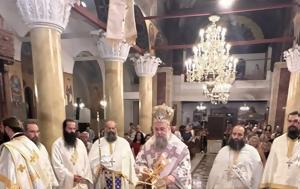 Ιερά Πανήγυρις, Υπεραγίας Θεοτόκου, Ελευθερώτριας, Μητρόπολη Τρίκκης, iera panigyris, yperagias theotokou, eleftherotrias, mitropoli trikkis