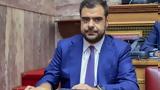 Μαρινάκης, Κωνσταντοπούλου, Bάλατε,marinakis, konstantopoulou, Balate