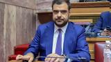 Μαρινάκης, Κωνσταντοπούλου, Προσβάλατε,marinakis, konstantopoulou, prosvalate