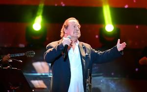 Γιάννης Πάριος, Τρία, giannis parios, tria