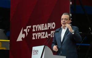 ΣΥΡΙΖΑ - ΠΣ, LIVE, 5ου Συνεδρίου, syriza - ps, LIVE, 5ou synedriou