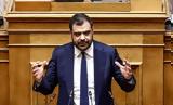 Μαρινάκης, Κωνσταντοπούλου, Βάλατε, [βίντεο],marinakis, konstantopoulou, valate, [vinteo]