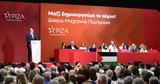 Ξεκίνησε, 5ο Συνέδριο, ΣΥΡΙΖΑ – Δείτε,xekinise, 5o synedrio, syriza – deite