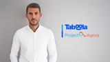 Γιώργος Ντούζος Project Agora, Πώς,giorgos ntouzos Project Agora, pos