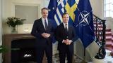 Μητσοτάκης, Σουηδία, Χρειάζεται,mitsotakis, souidia, chreiazetai