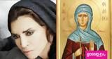 Αγία Φιλοθέη, Κυρά, Αθηνών -, Μιμής Ντενίση,agia filothei, kyra, athinon -, mimis ntenisi